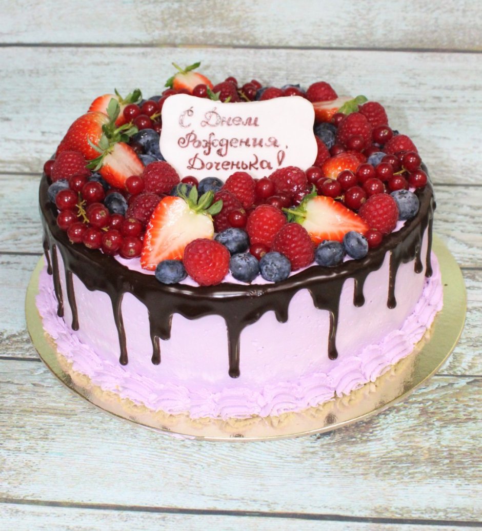 Торт на день рождения с ягодами