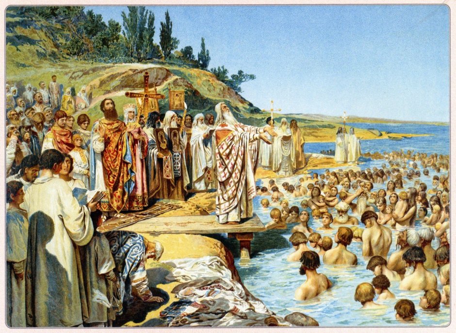 Крещение киевлян Лебедев