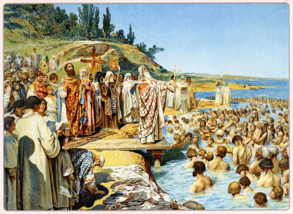 Буклет крещение Руси