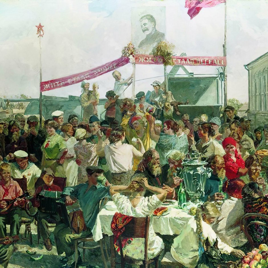 Герасимов Колхозный праздник 1937
