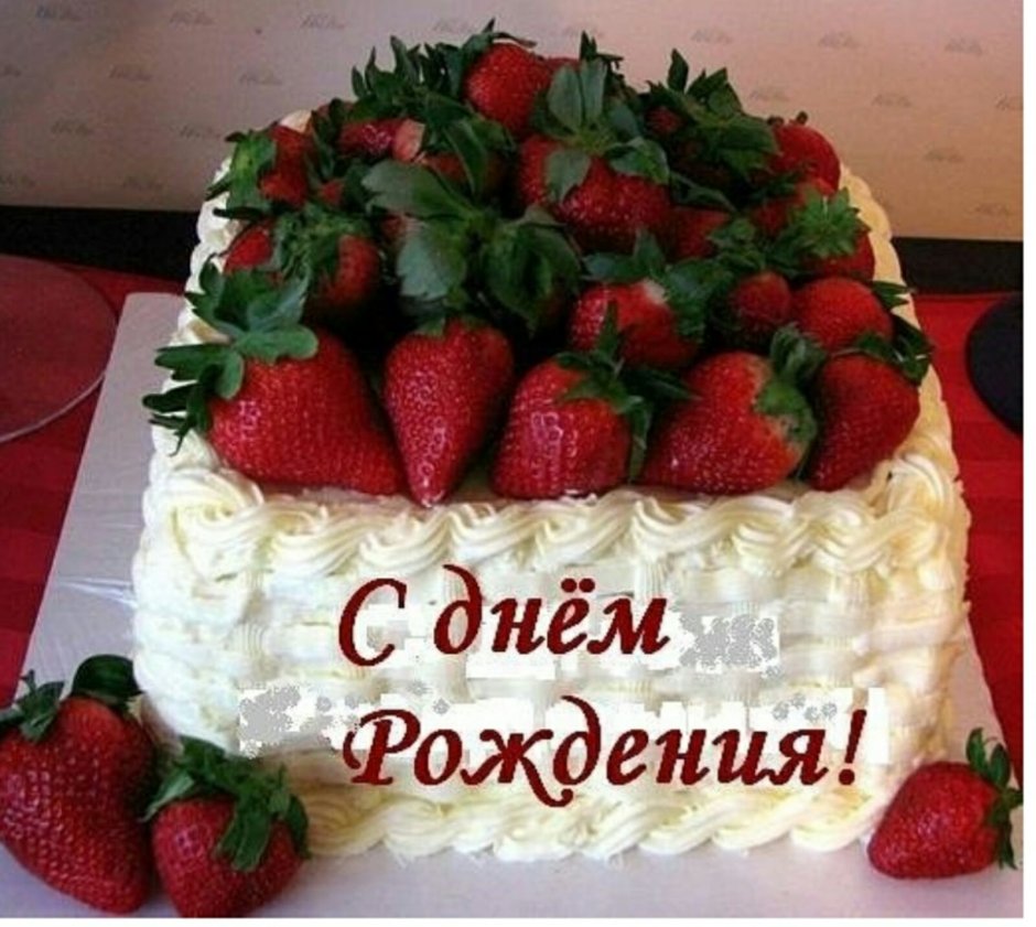 С днем рождения гульмира