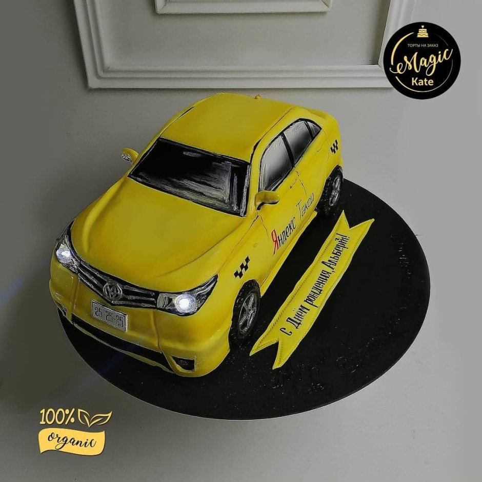 Торт машинка такси