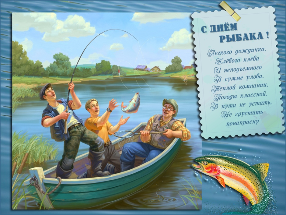 День рыбака Корсаков