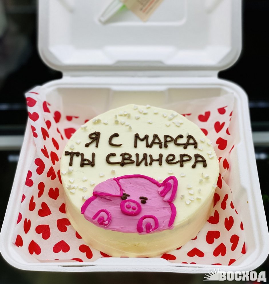 Бенто торт космос с днем рождения