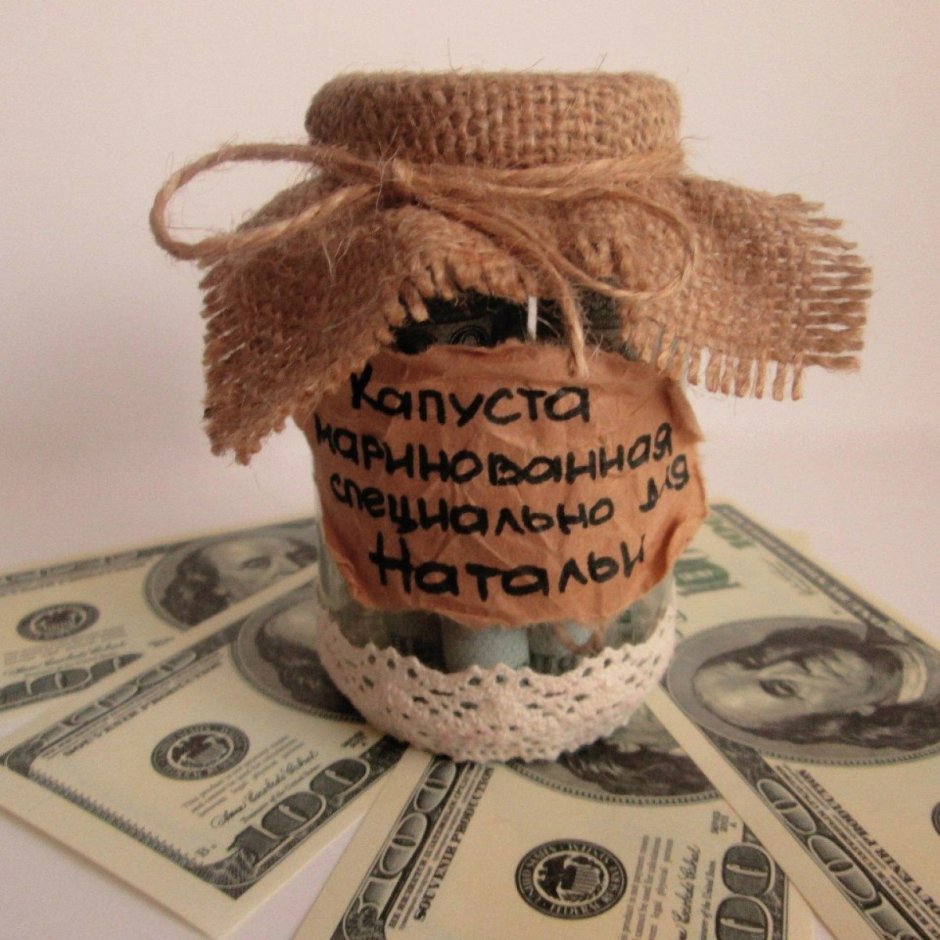 Оригинальный подарок на свадьбу деньгами