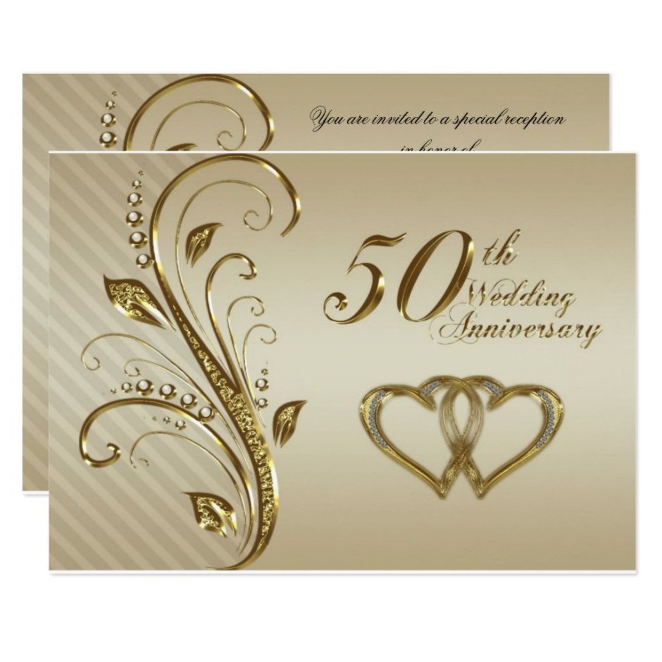 Пригласительная открытка к золотой свадьбе