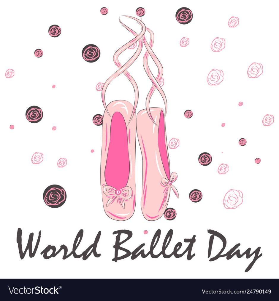 Рисунок Всемирный день балета