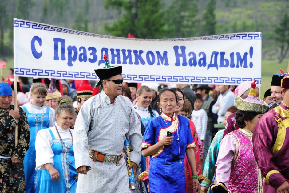 Тувинский национальный праздник Наадым