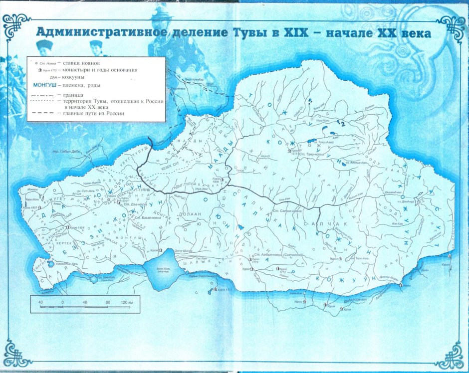 Тува до 1944 года на карте