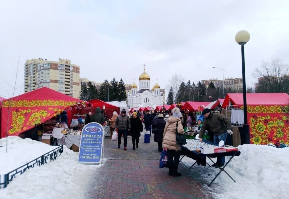 Благотворительная ярмарка