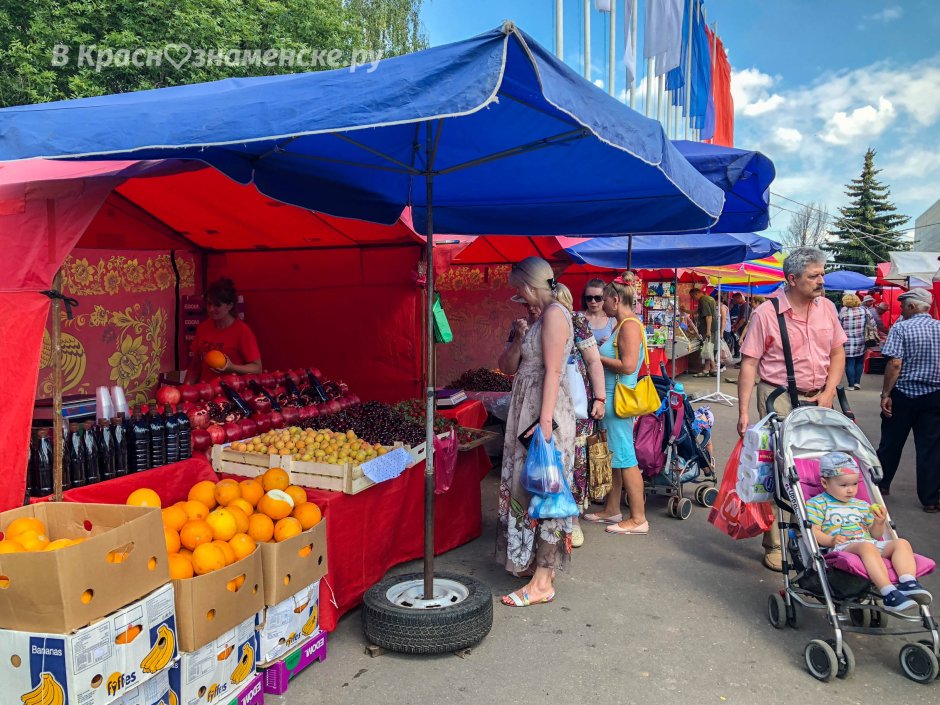 Ярмарка Краснознаменск