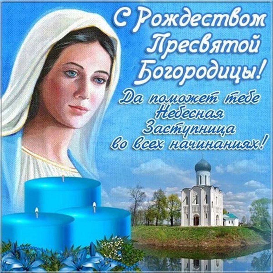 Иконы Казанской Божьей матери в 2021