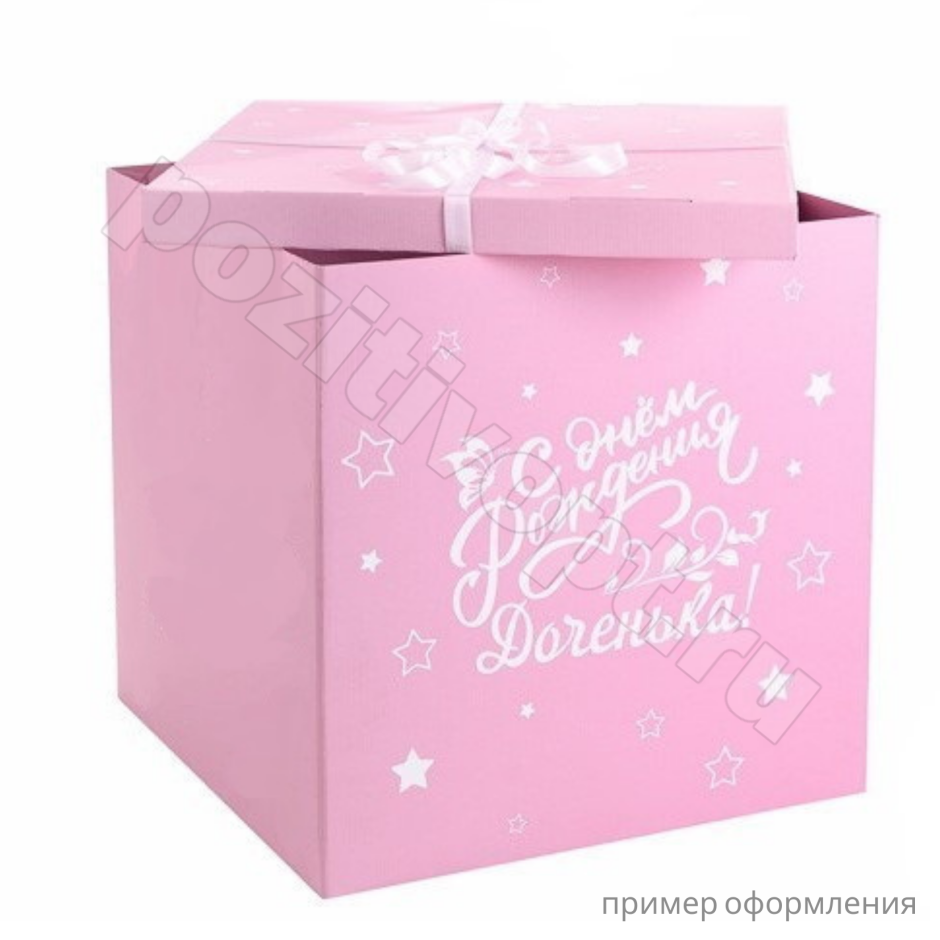 Розовая коробка для шаров с надписью
