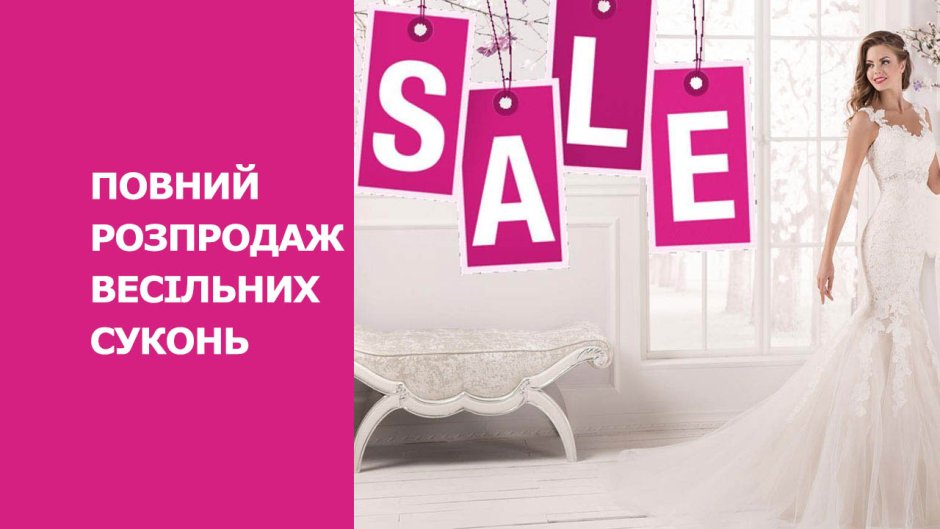 Свадебное платье sale