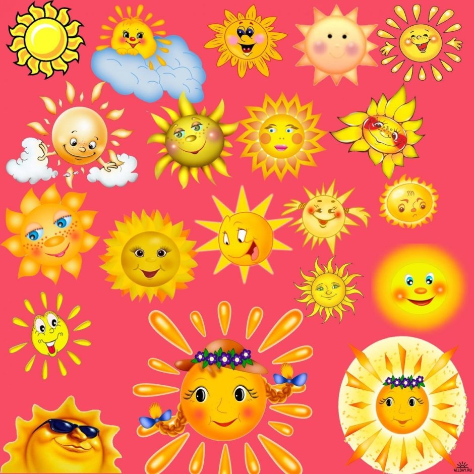 Радостное солнце