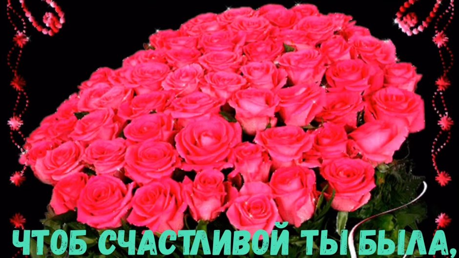 Поздравления с днём рождения на казахском языке