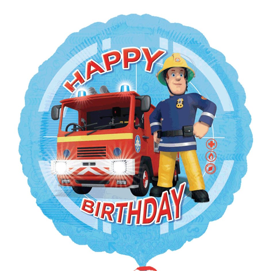 С днём рождения пожарного водителя