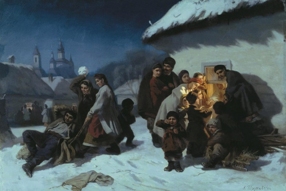 Трутовский «колядки в Малороссии» (1864)