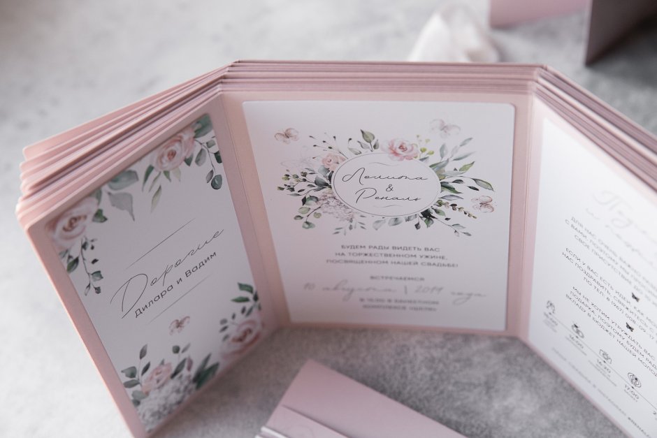 Свадебные приглашения розовые