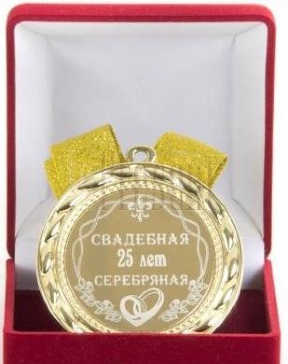 Подарочкая медаль "юбилей 60 лет" арт.52.53.190