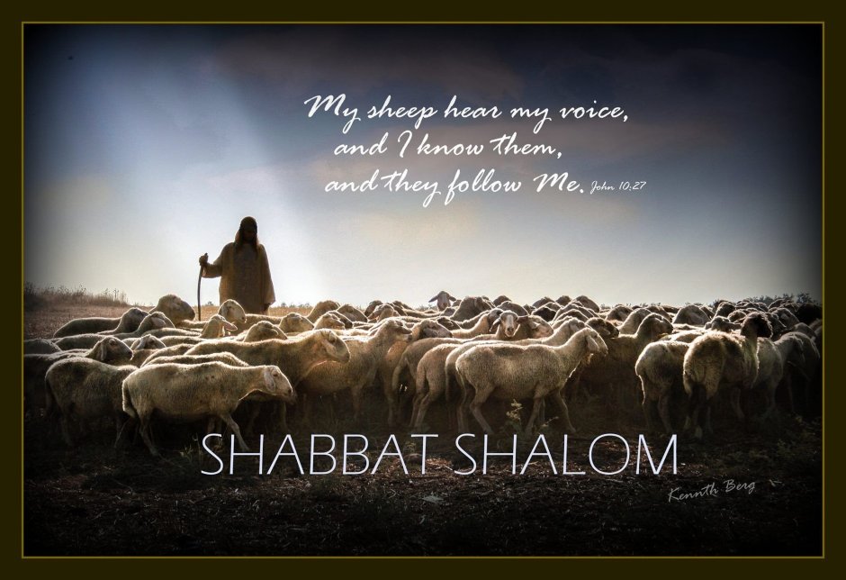 Христианские открытки Шаббат Шалом