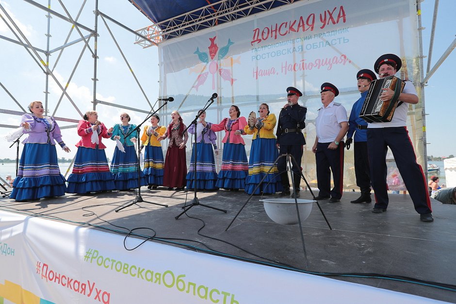 Фестивали в Ростове Донская уха