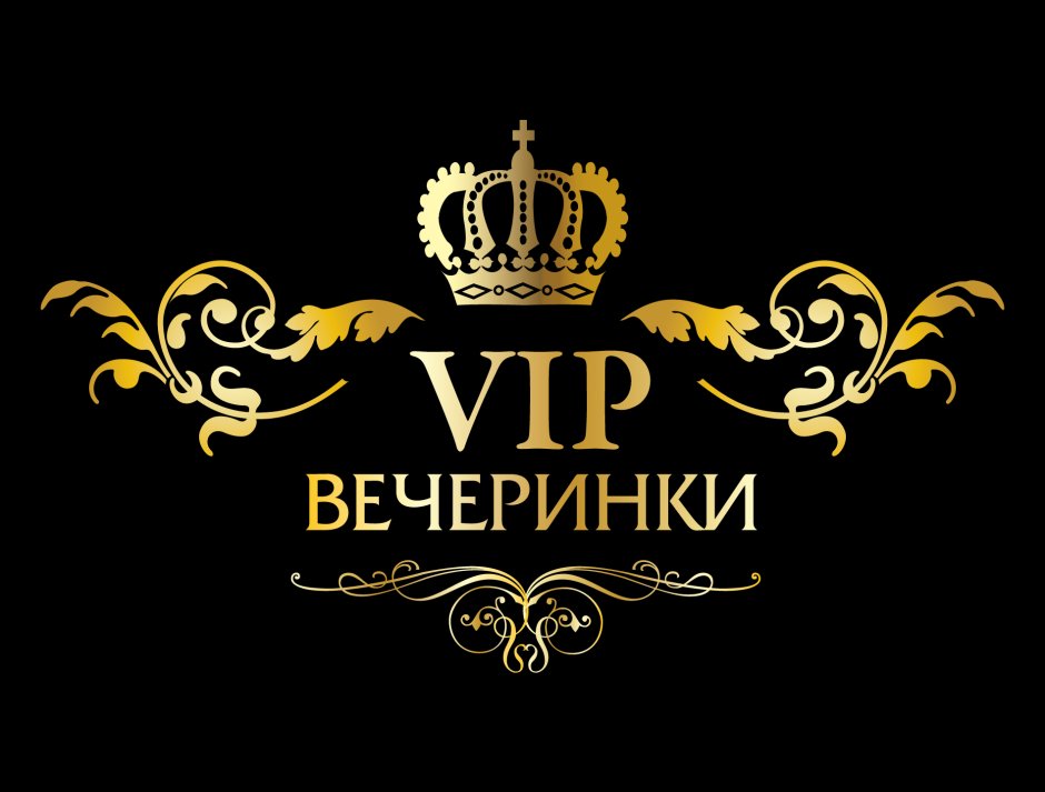 Логотип вип