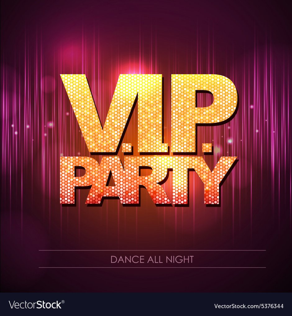 VIP вечеринка