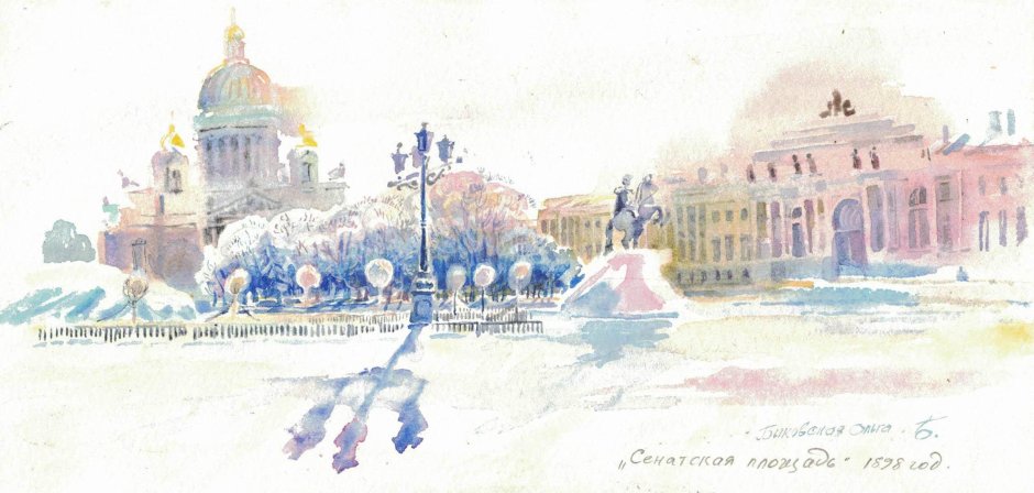 Санкт-Петербург фон акварель