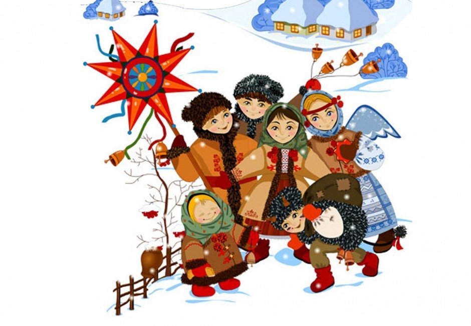 Народные праздники на Руси Рождество