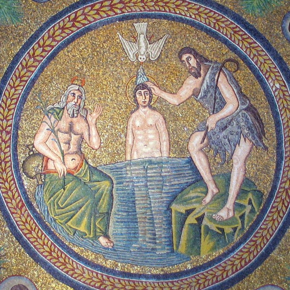 Арианский Баптистерий в Равенне