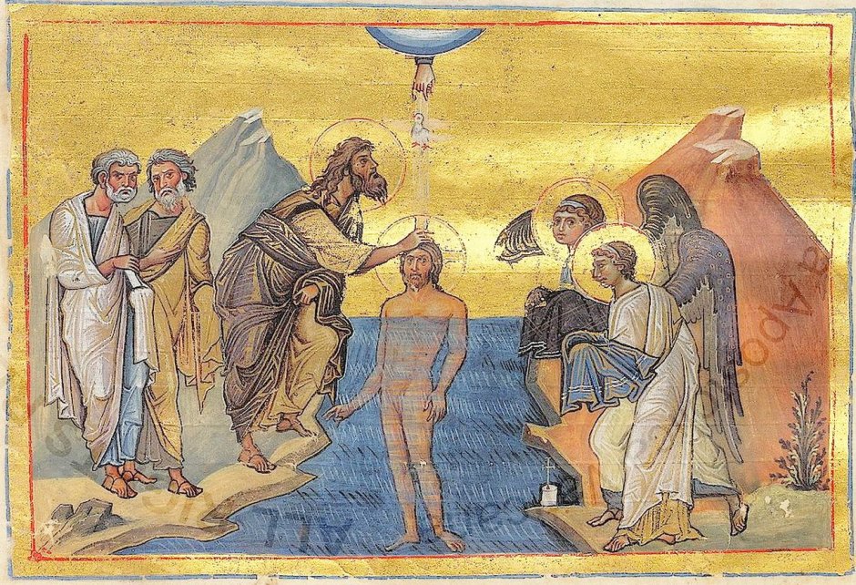 Крещение Христа (фреска Перуджино)