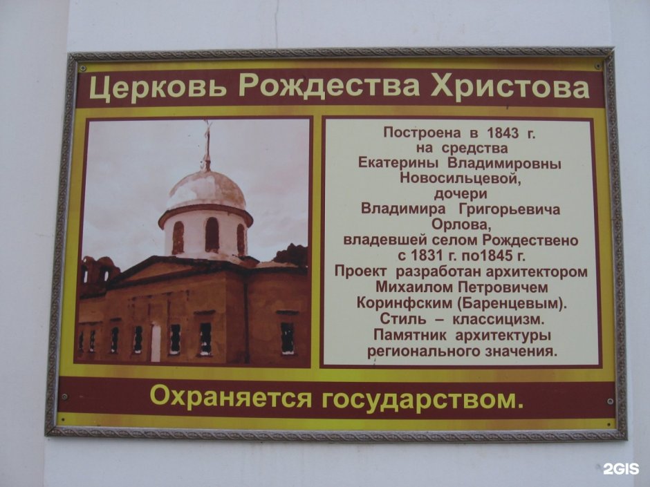 Оранский Богородицкий монастырь Богородский район