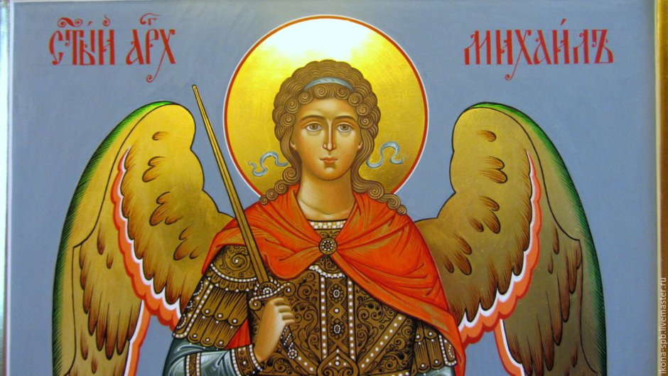 Михайлово чудо с днем ангела Михаил