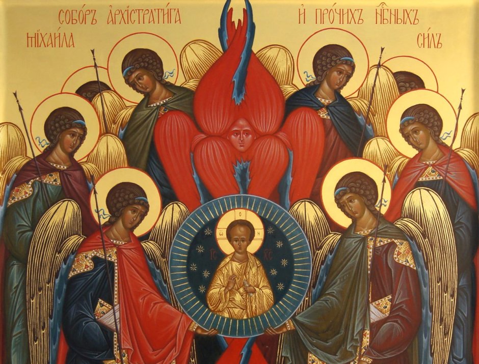 Собор семи святых Архангелов икона
