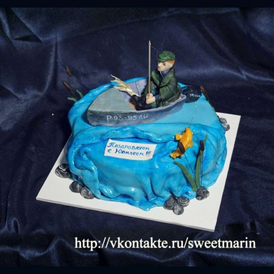 Торт мужу рыбаку на день рождения прикольные