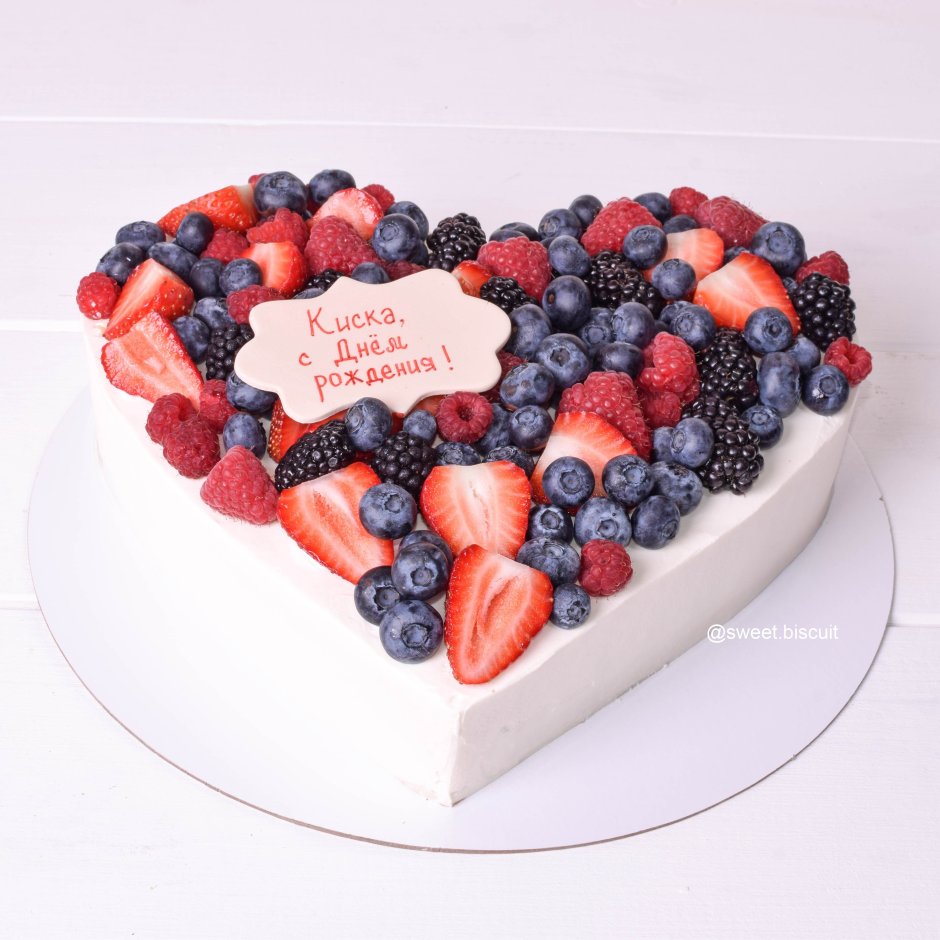Торт на годовщину с ягодами