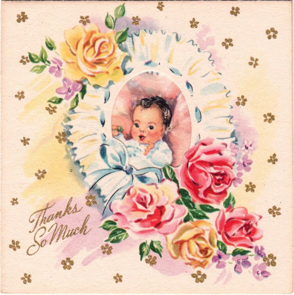 Винтажные открытки для новорожденных