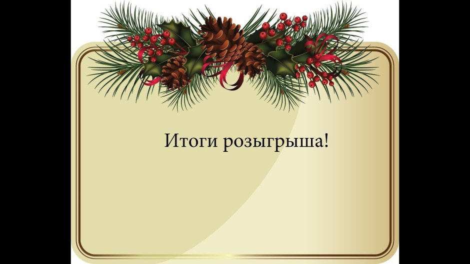 Визитная карточка Рождественского