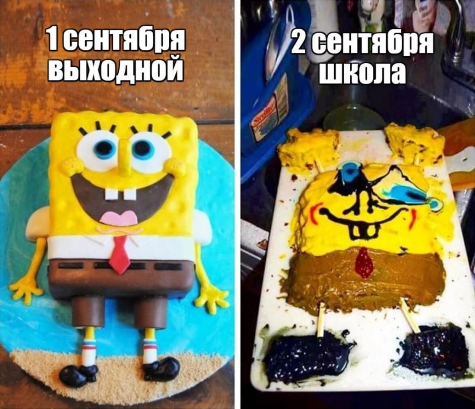Смешные мемы про торт