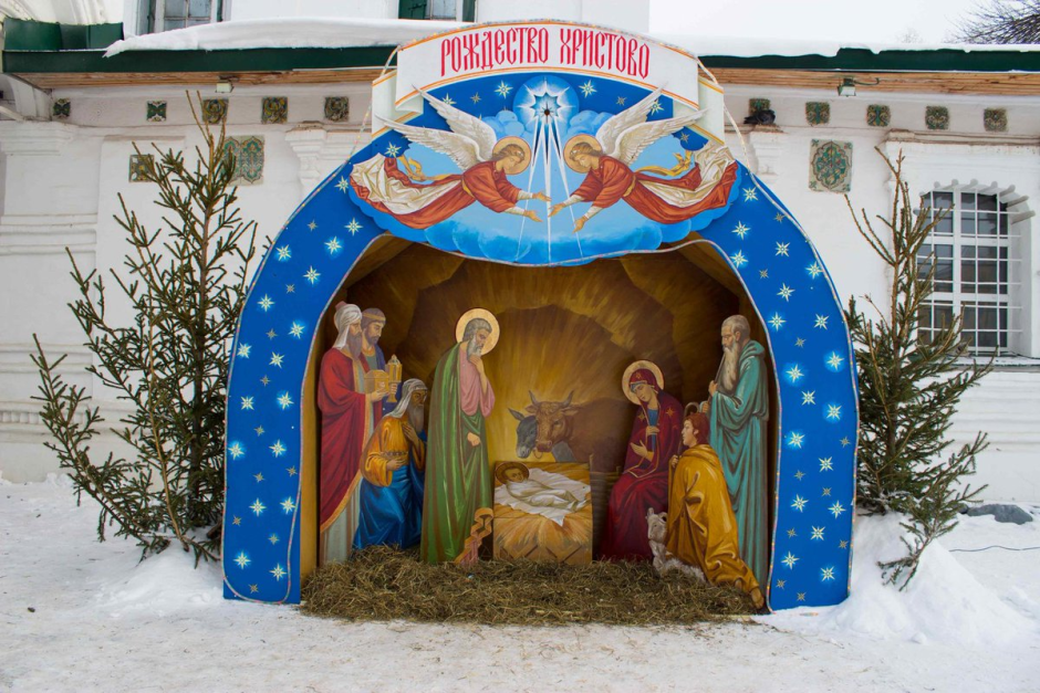 Рождество Христово вертеп православный