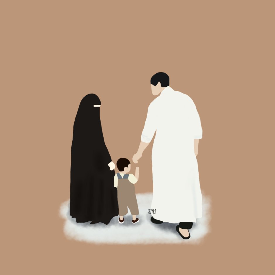 Мусульманская семья арт