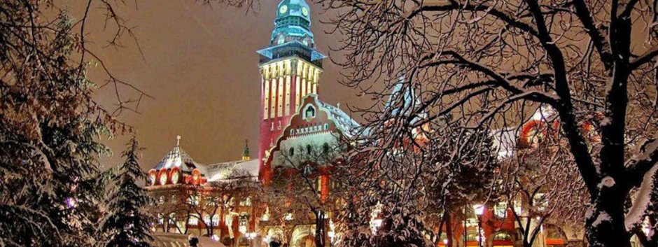 Сербия Белград Рождество