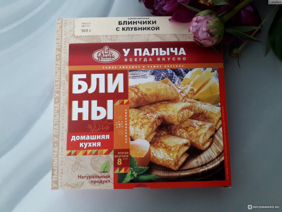 Блинчики с мясом от Палыча