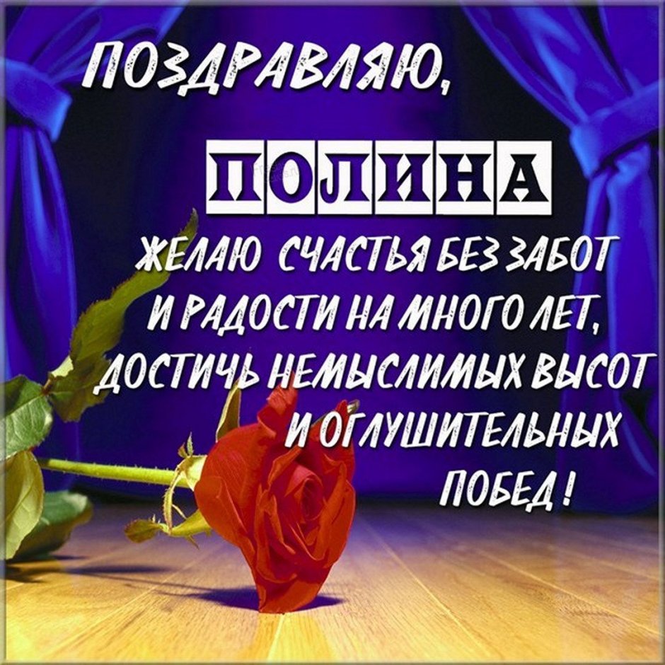 С днём рождения Эльвира