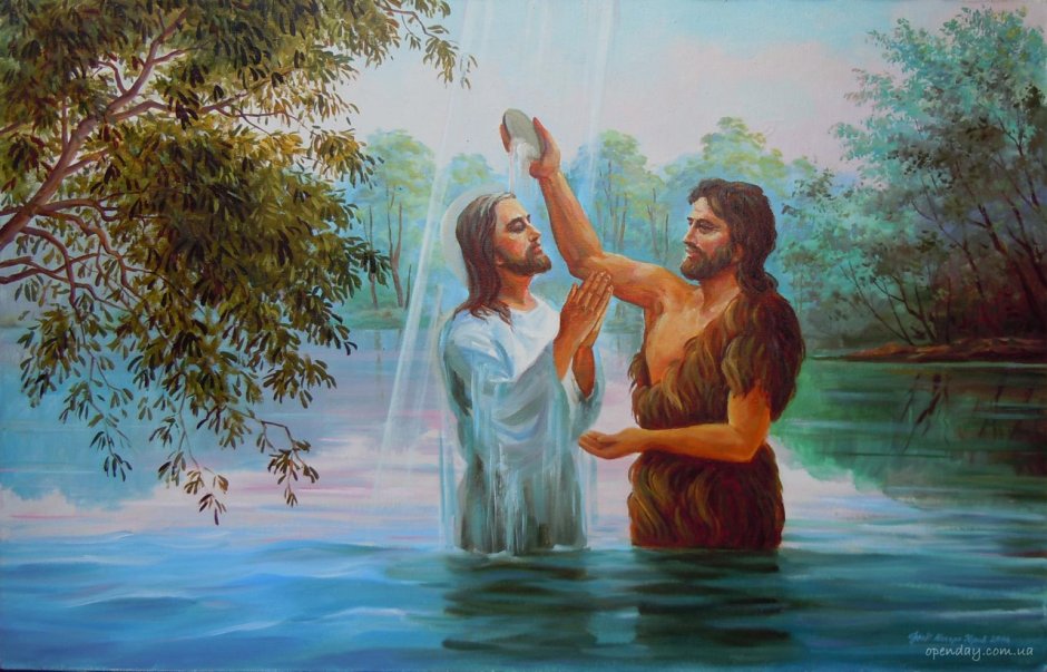 Крещение Господне Иоанн Предтеча