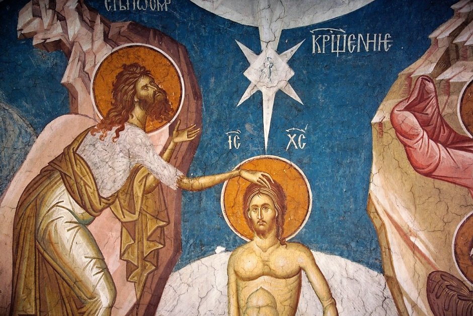 Крещение Иоанна Крестителя икона