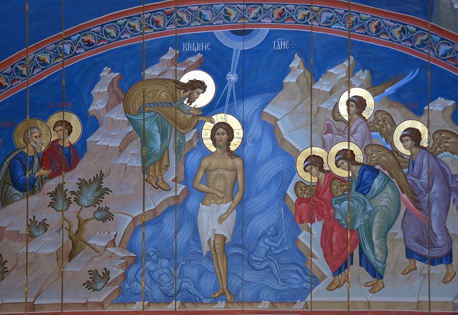 Крещение Господне фрески Византия