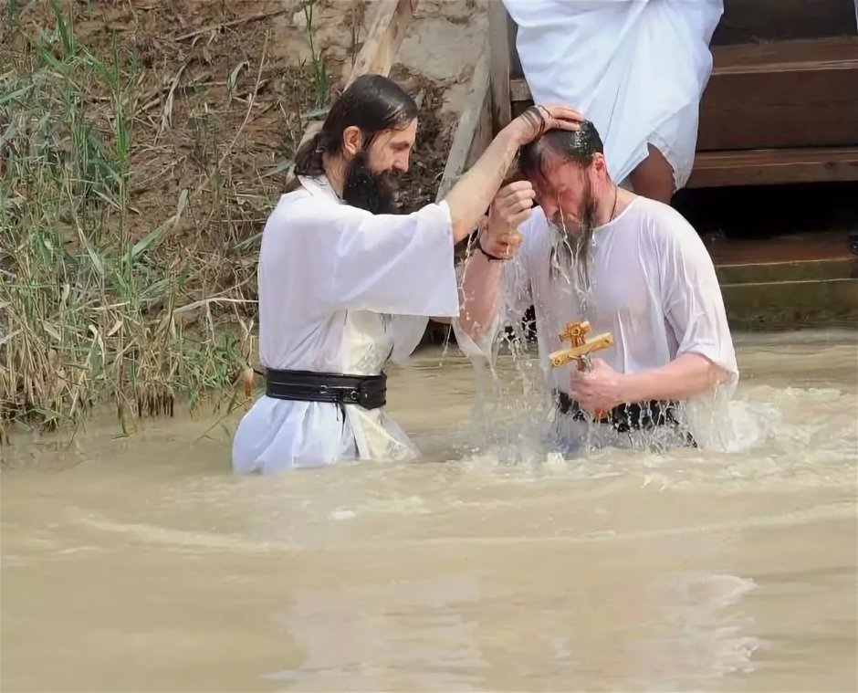 Крещение Господне в Иордане