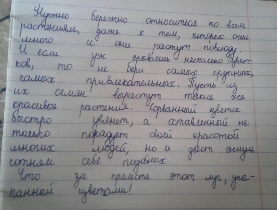 Нефедова м. "душа вашего ребенка. Сорок вопросов родителей о детях"